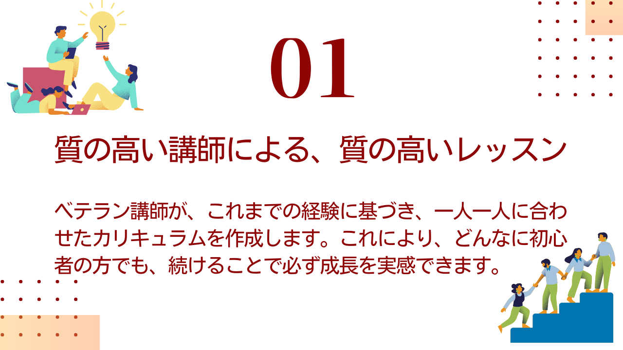 通信制高校,通信高校,高崎,留学,高校卒業資格,卒業資格,英会話,英語