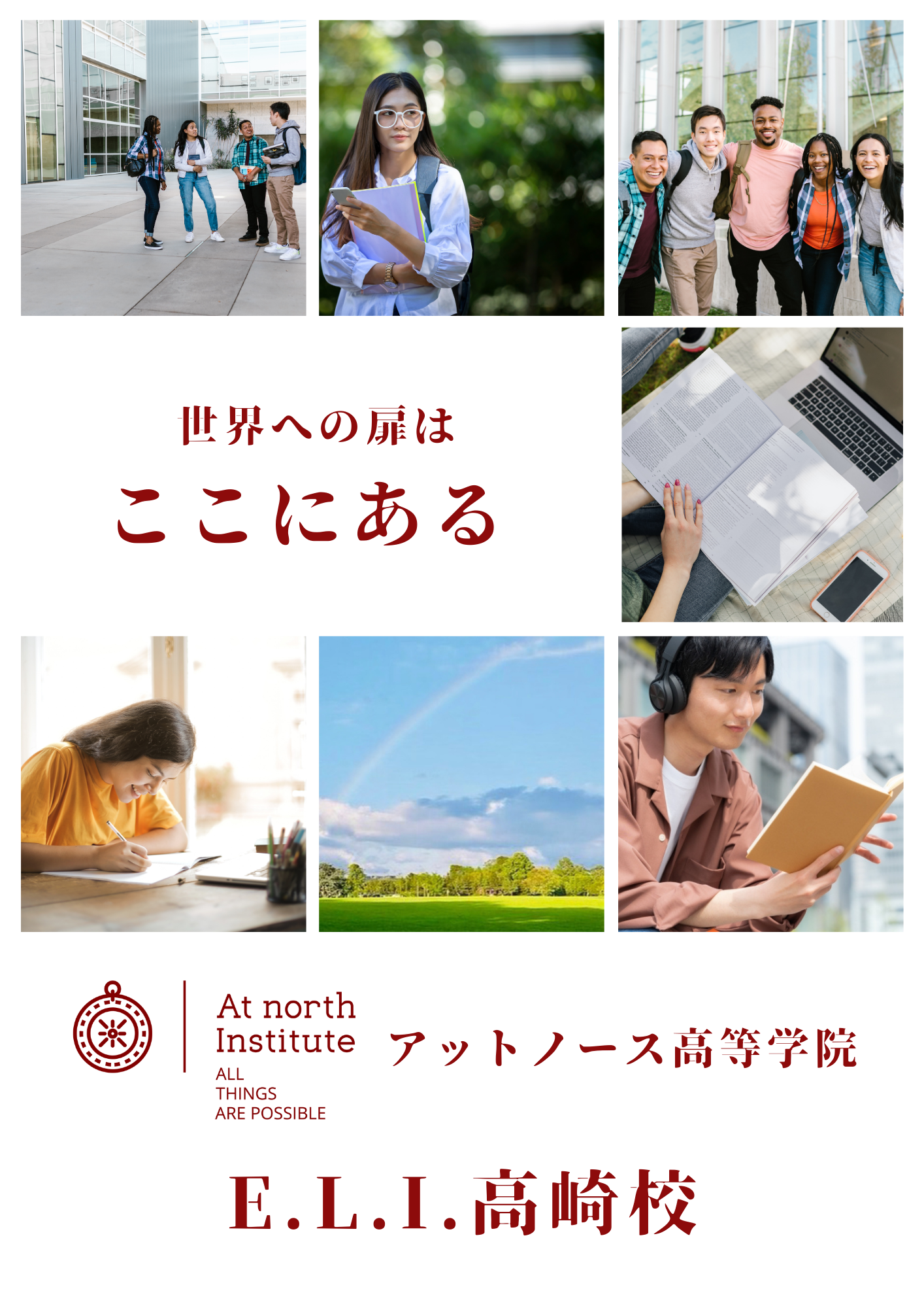 sample：英会話,高崎,IELTS,TOEFL,英検,日常英会話,ビジネス英会話,子ども英会話,キッズ英会話,英文校正,語学学校,塾,IELTS,TOEIC,TOEFL,英語,プライベートレッスン,プライベート,マンツーマン,オンライン英会話,オンライン