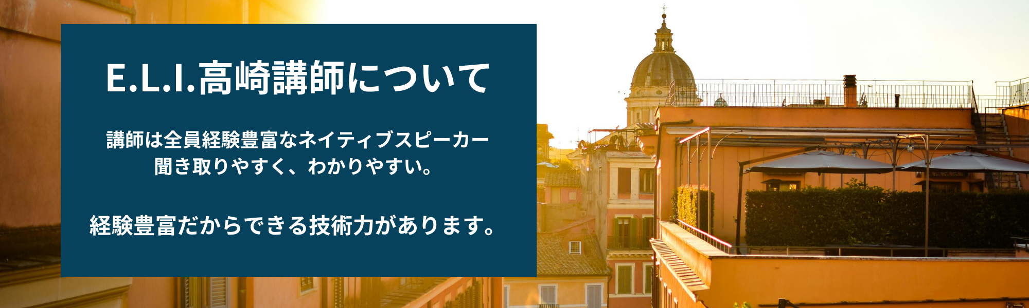 英会話,高崎,英会話 高崎,ビジネス,英検,TOEIC,IELTS,群馬,高崎市,群馬県,英会話 高崎,高崎 英会話,初心者,法人,講師派遣,法人 講師派遣,ネイティブスピーカー,英会話 講師派遣,英語 高崎,法人 英語,本庄 英会話,熊谷 英会話,大宮 英会話,英会話 本庄,英会話 熊谷,英会話 大宮,駅近,子ども英会話,英会話イベント,キャンペーン,キッズ,子ども,小学生,月謝制,月謝,塾,専門,語学学校,マンツーマン